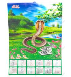 Календарь 3D Змея 2013 Календарь 3D Змея 2013