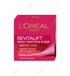 Крем для контура лица и шеи Revitalift Крем для контура лица и шеи Revitalift L’Oréal P
