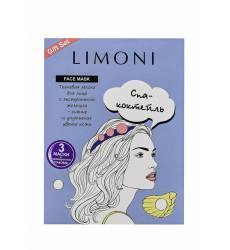 Набор Limoni масок SHEET MASK WITH PEARL EXTRACT Маска для лица