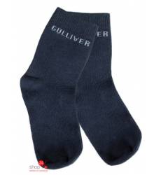Носки Gulliver для мальчика, цвет тёмно-синий 38442363