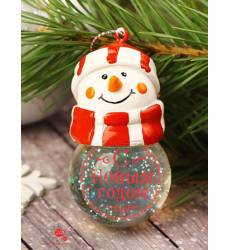 Сувенир снежный шар С Новым годом, 6,3 см Joy 38534617