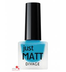 Лак для ногтей Just Matt - тон № 5631 Divage 38988121
