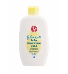 Молочко для тела Johnson & Johnson Johnsons baby Детское для новорожденных Бережный
