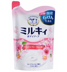 Молочное мыло для тела COW Молочное мыло для тела