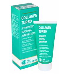 Collagen turbo крем All Inclusive Collagen turbo крем