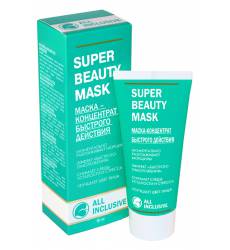 Super beauty mask All Inclusive Super beauty mask
