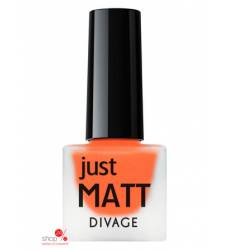 Лак для ногтей Just Matt - тон № 5626 Divage, цвет Оранжевый 43139995